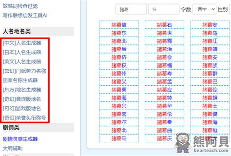 遊戲名字|遊戲名字產生器讓你隨機生成遊戲暱稱，男女、搞笑或。